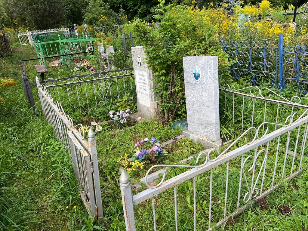 Ковригина Лидия Степановна