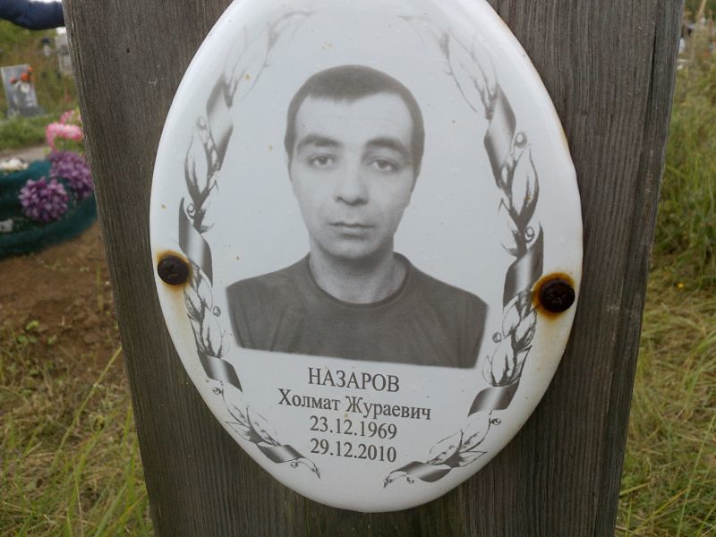 Холмат Назаров Жураевич