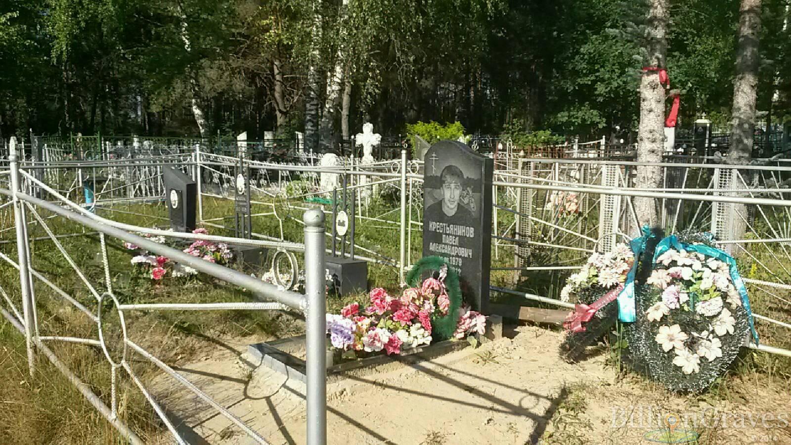 Каулина Евдокия Александровна