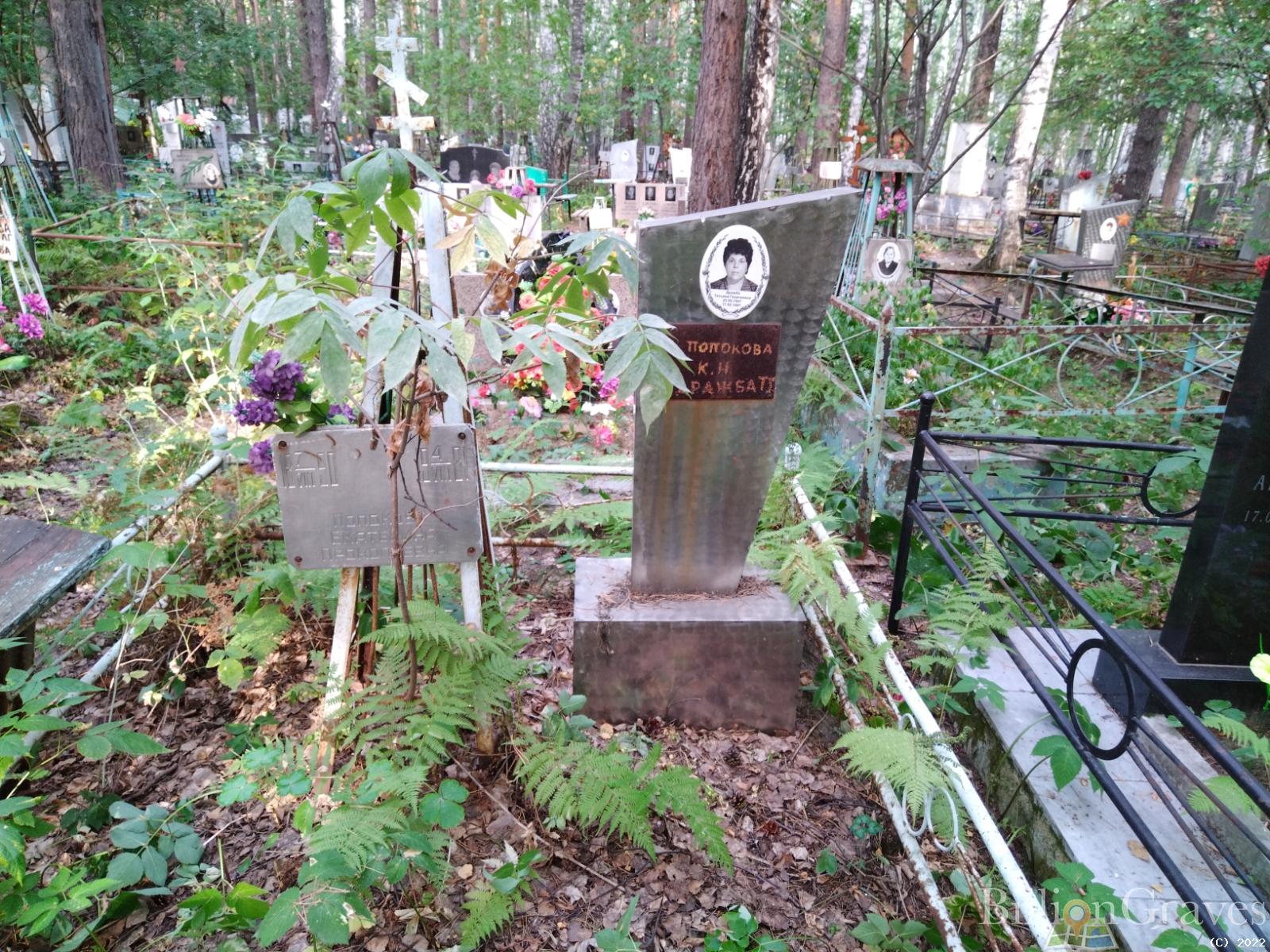 Дражба Татьяна Георгиевна