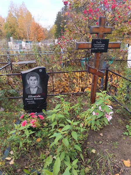 Тывч Степанида Осиповна