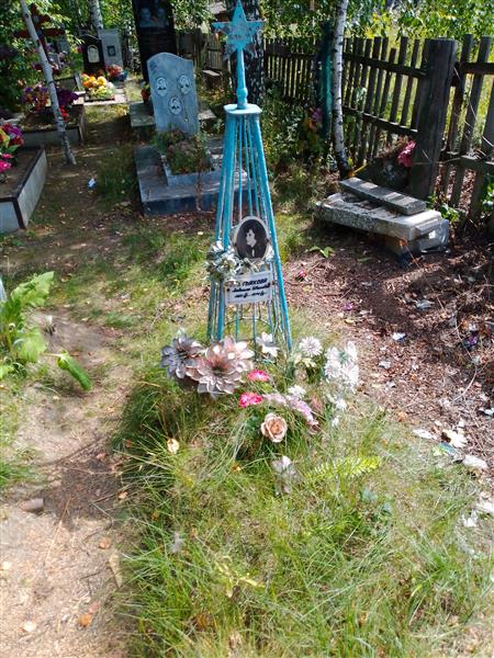 Третьякова Людмила Ивановна