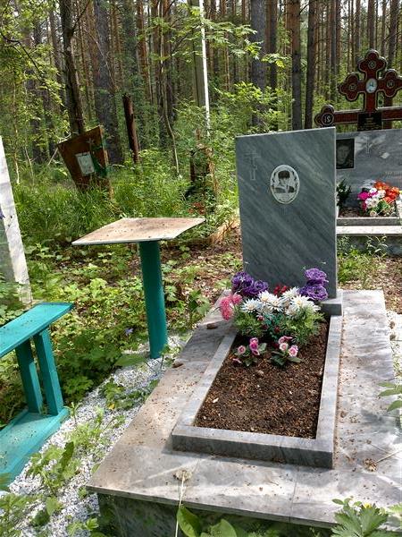 Черепанов Александр Николаевич