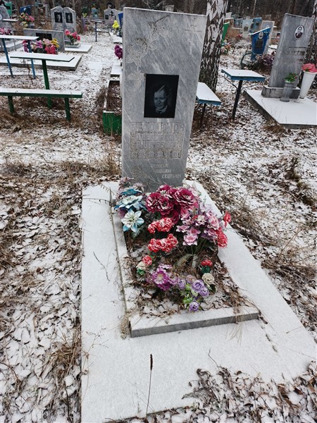 Белоногов Александр Андреевич
