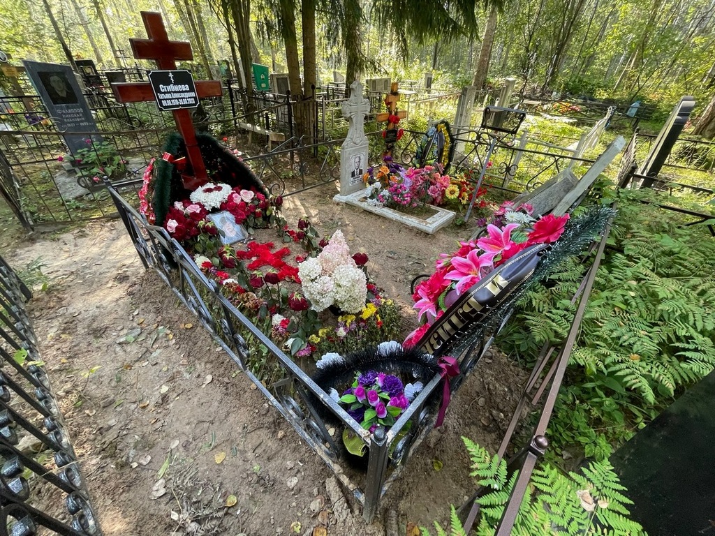 Архипова Екатерина Ивановна