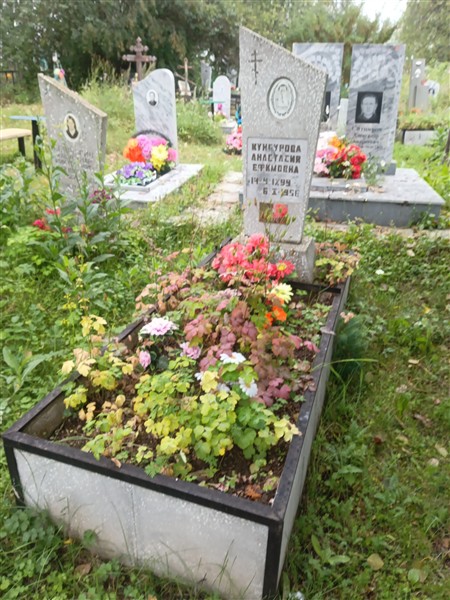 Кунгурова Анастасия Ефимовна