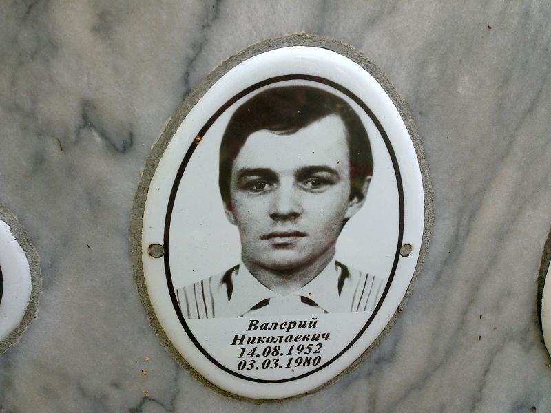 Савельев