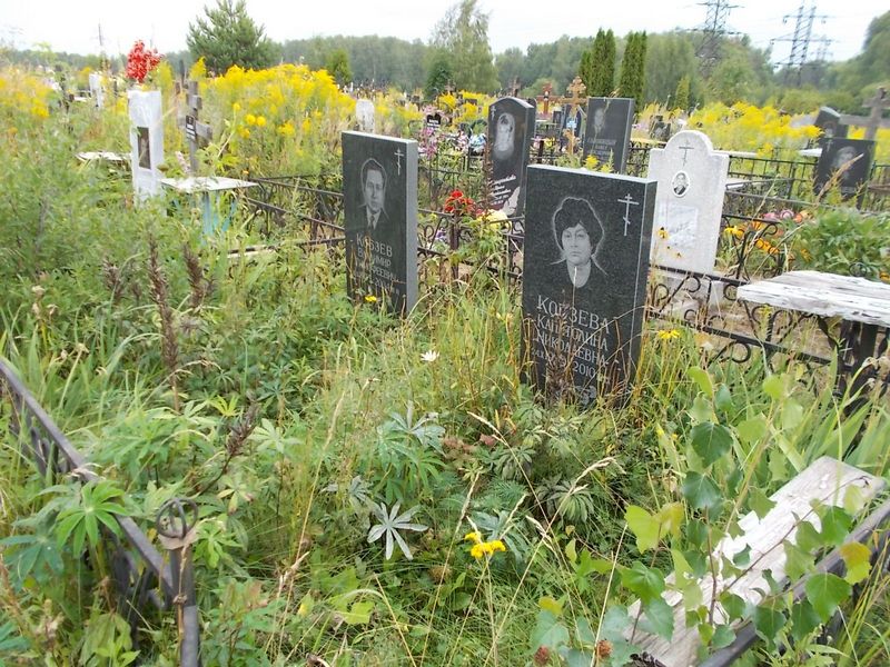 Кобзева Капитолина Николаевна