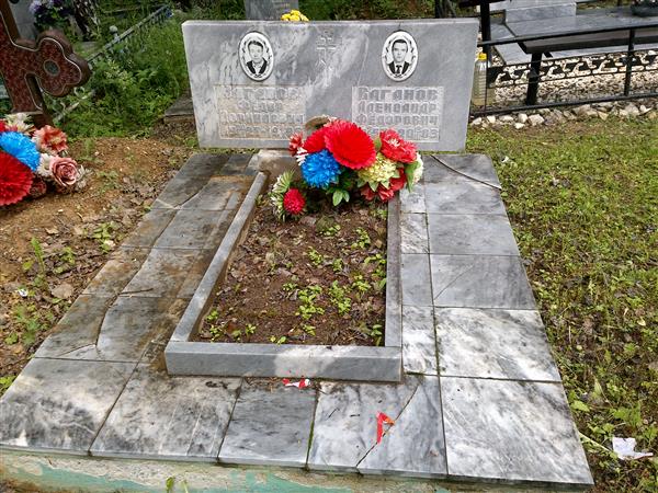 Ваганов Александр Фёдорович