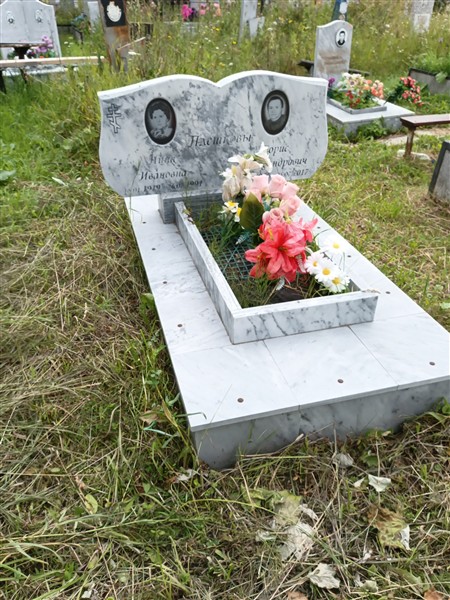 Плешков Борис Александрович