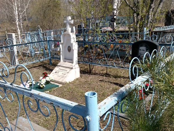 Нечкин Владислав Александрович