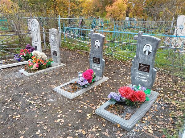 Кисель Анатолий Александрович