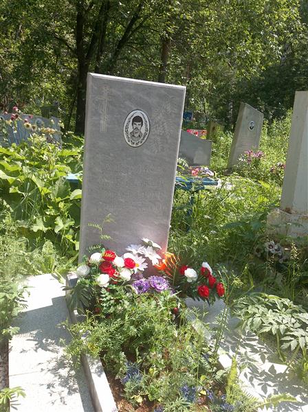 Чистяков Александр Иванович