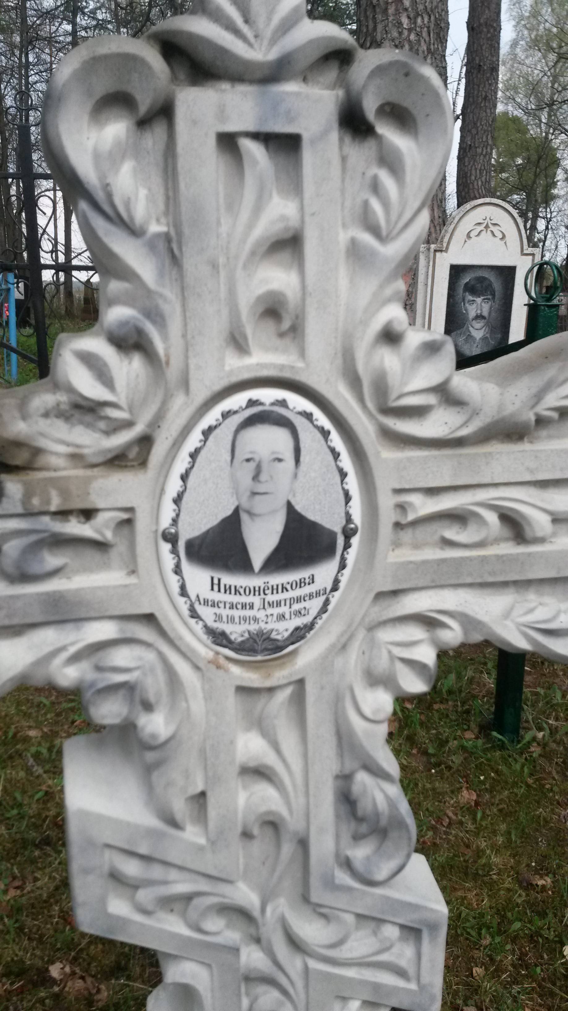 Ваничев Алексей Александрович