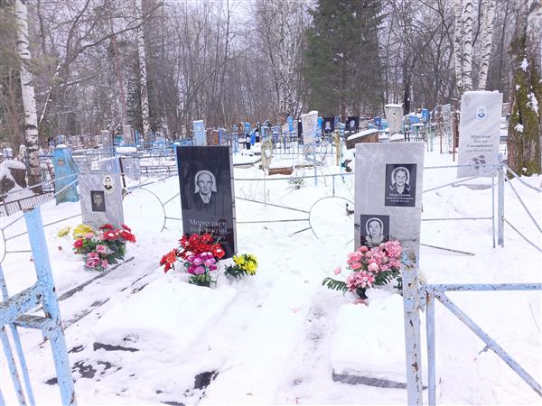 Меркурьев Константин Федорович