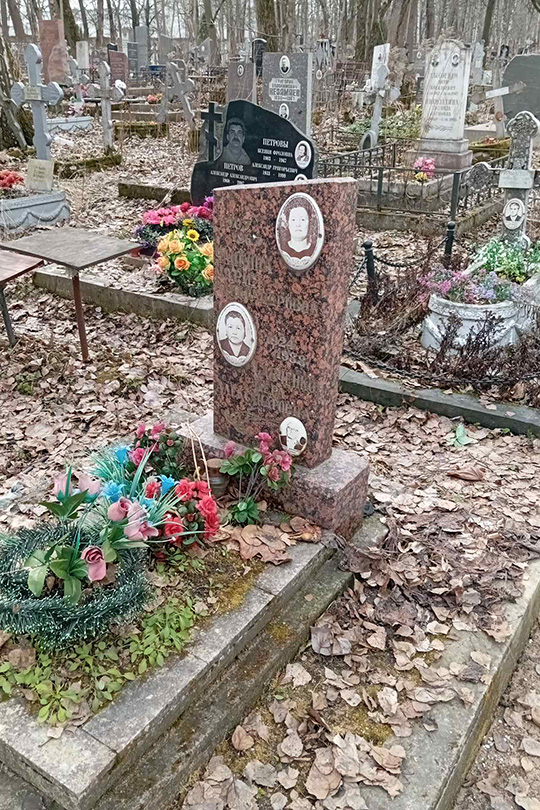 Савченко Петр Иванович