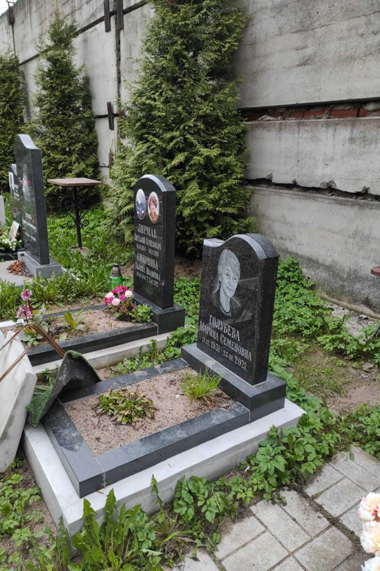 Голубева Марина Семеновна
