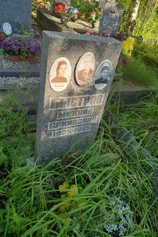 Быстрова Люся