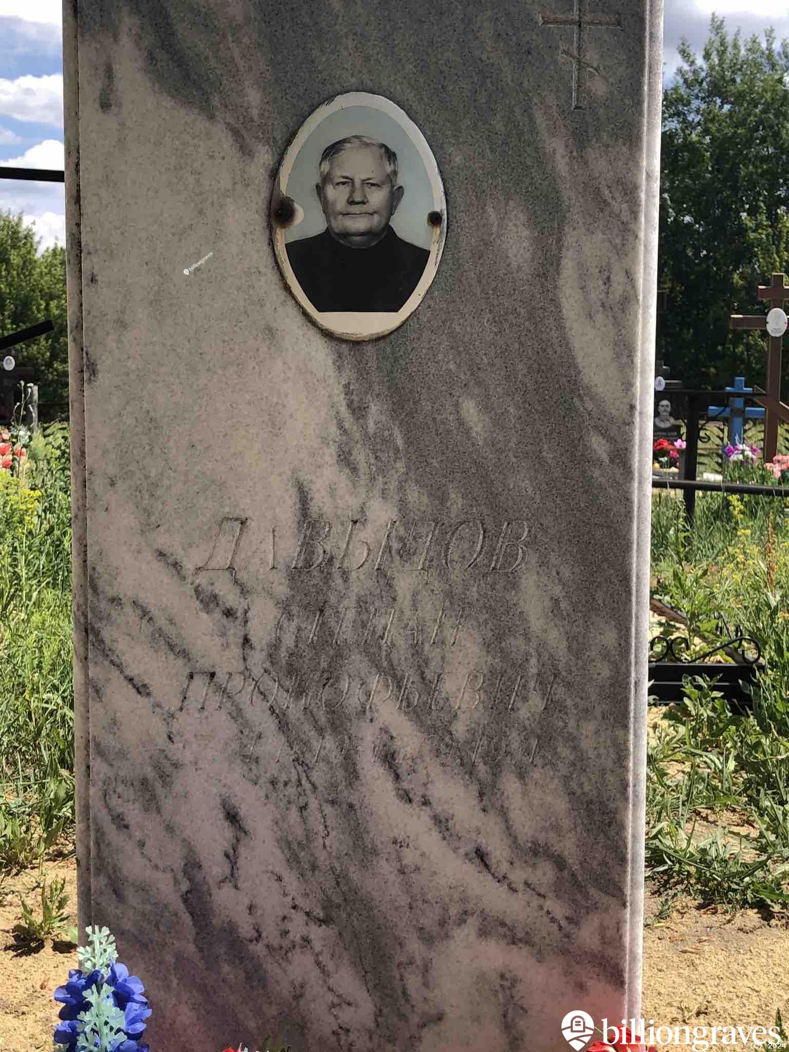 Давыдов Степан Прокофьевич