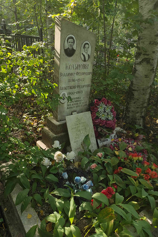 Белов Константин