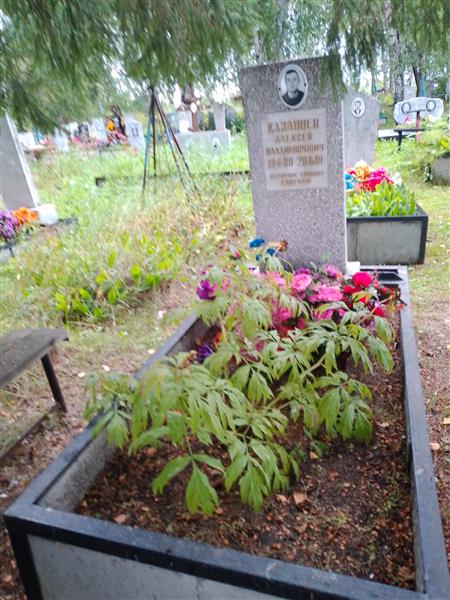 Казанцев Алексей Владимирович