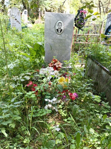 Рогожин Герман Николаевич