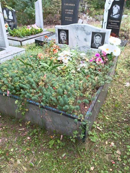 Саканцев Иван Петрович