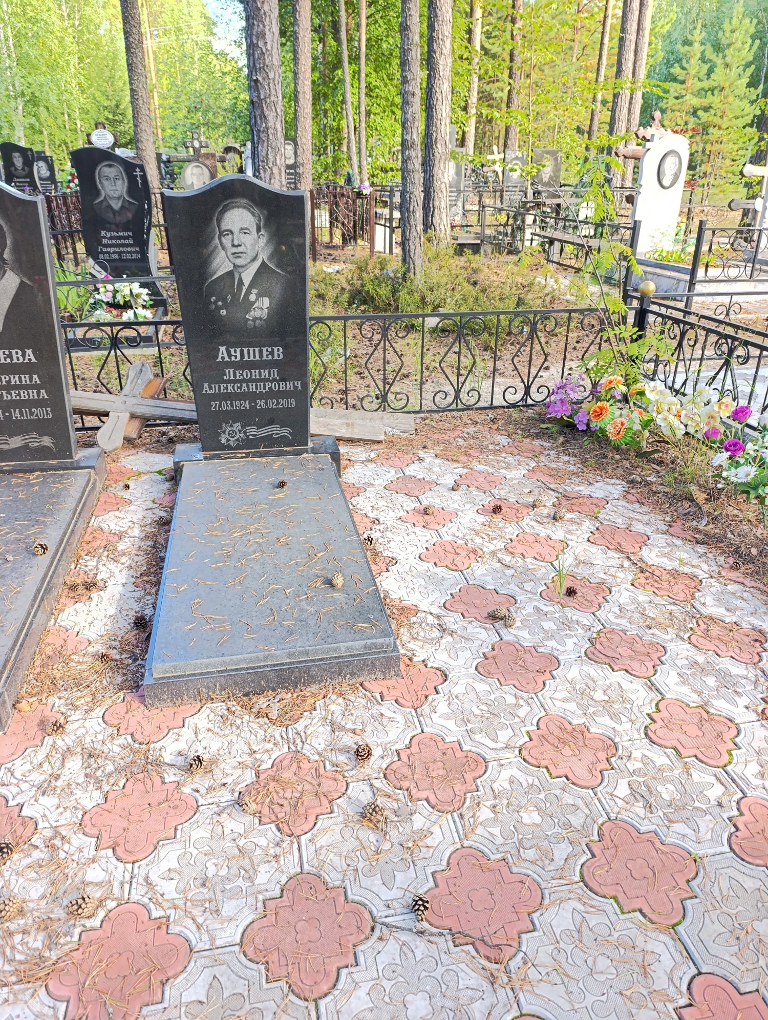 Аушев Леонид Александрович