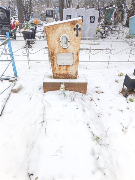 Белоусова Агрипина Павловна
