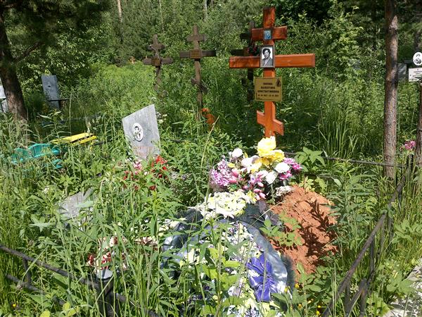 Попова Валентина Константиновна