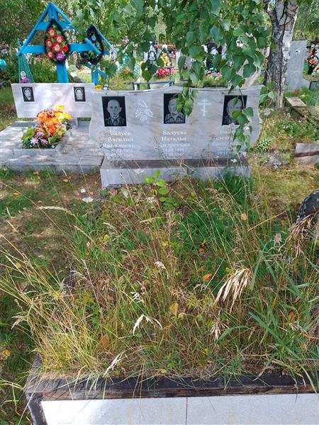 Балуев Александр Васильевич