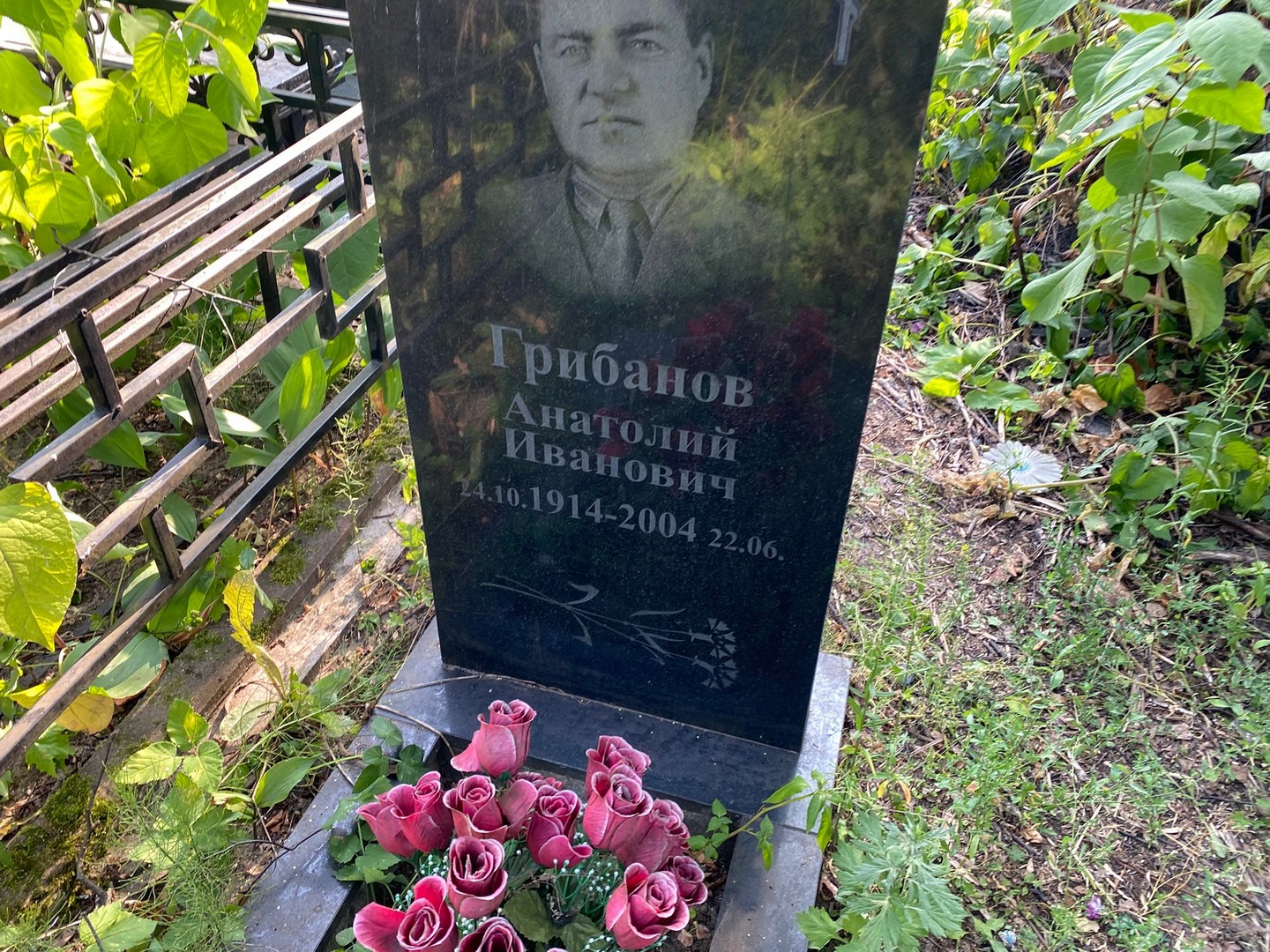 Грибанов