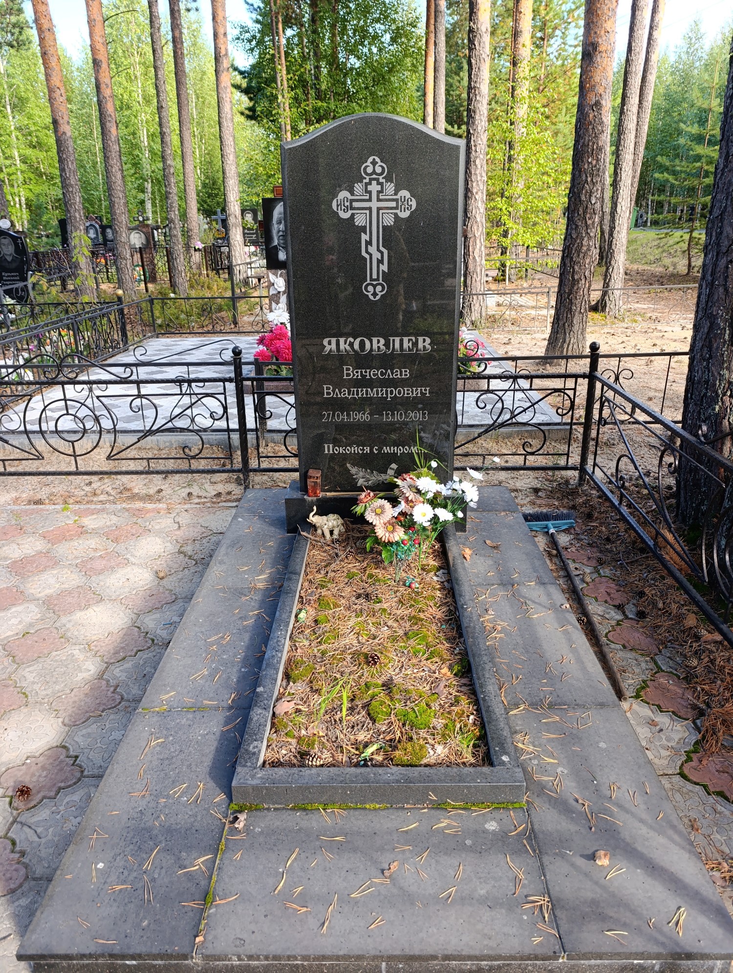 Яковлев Вячеслав Владимирович
