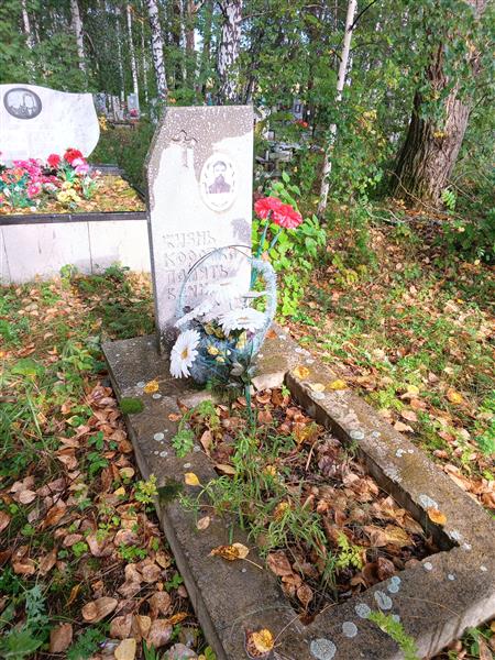 Белоусов Илья Андреевич