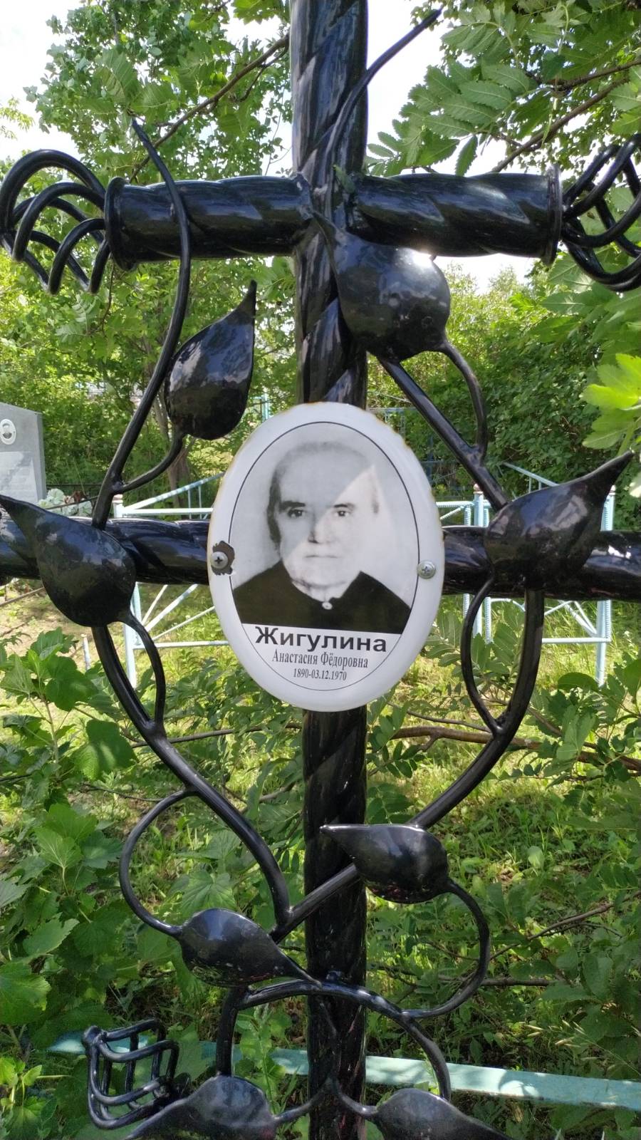 Жигулина Анастасия Федоровна