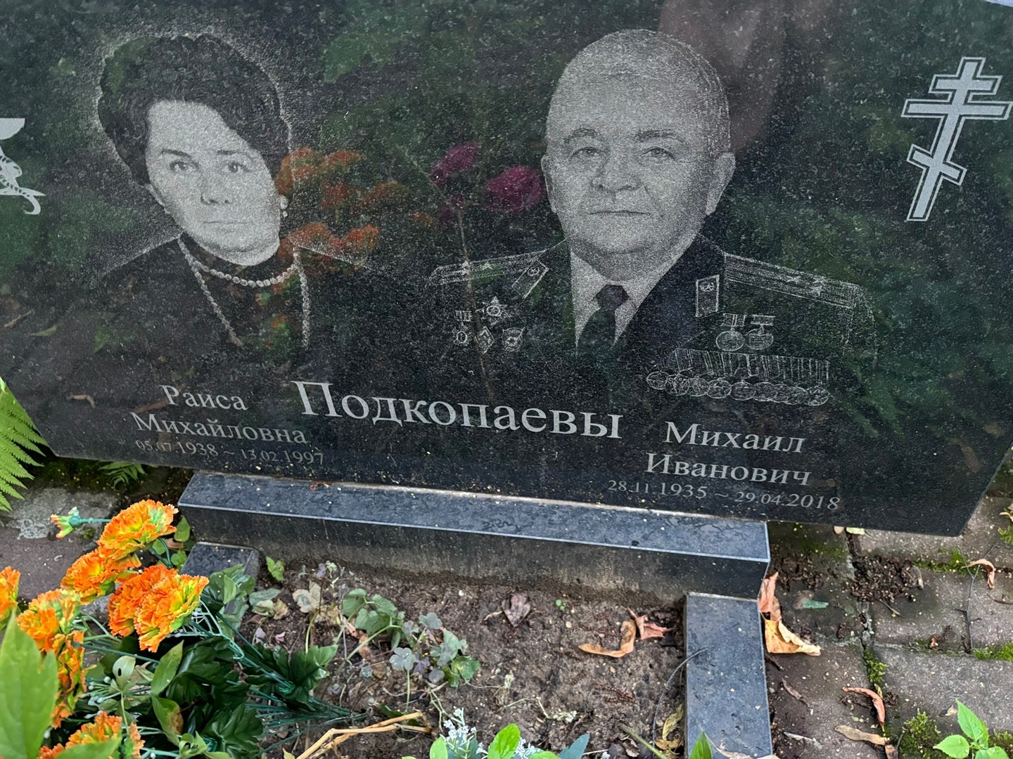 Подкопаева