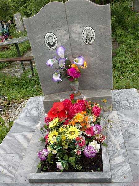 Шайдуров Александр **евич