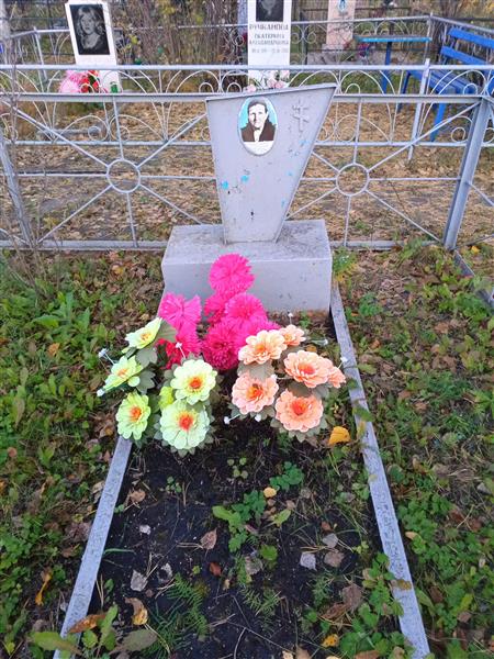 Кузнецова Надежда Павловна