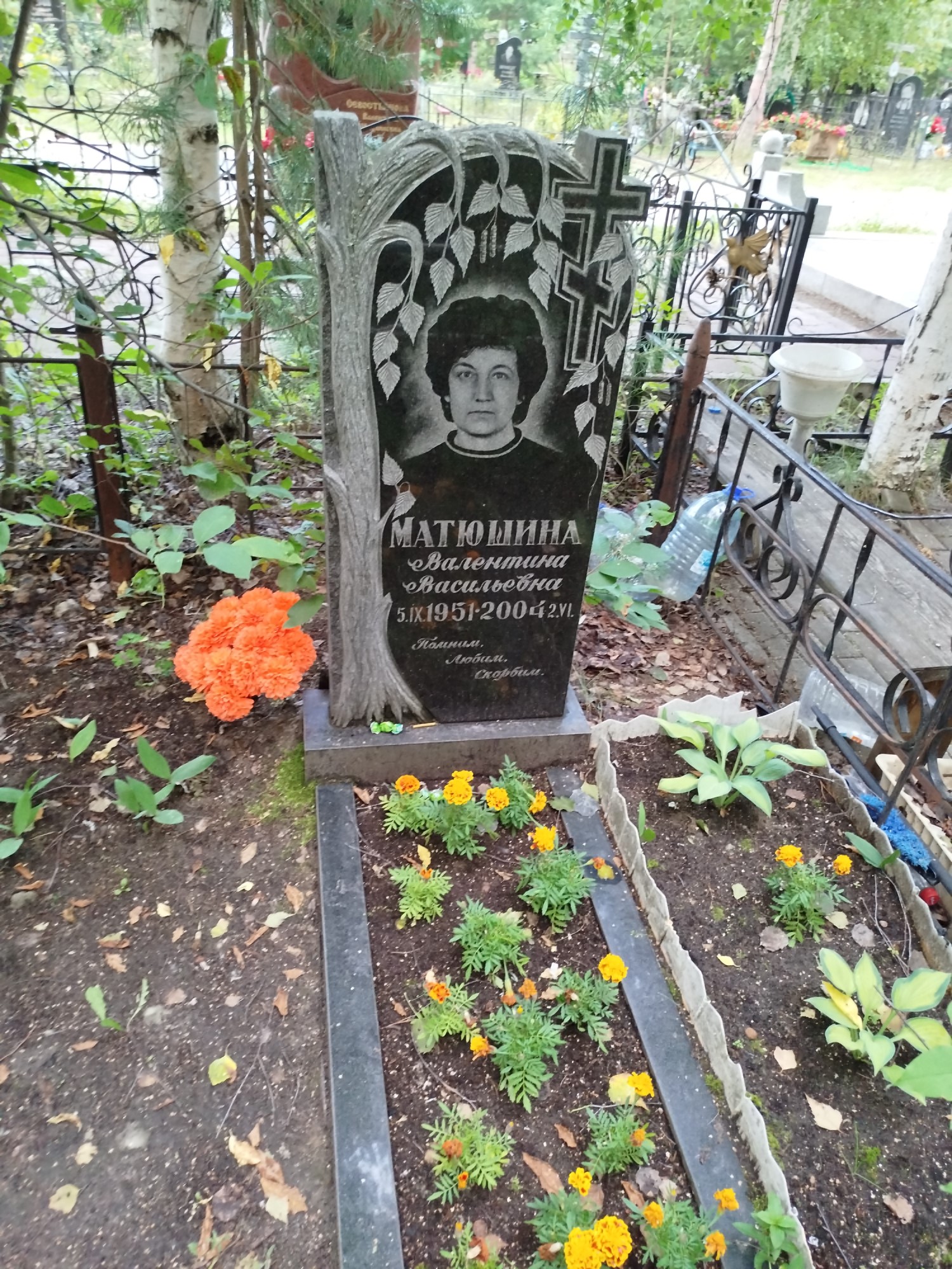 Матюшина Валентина Васильевна