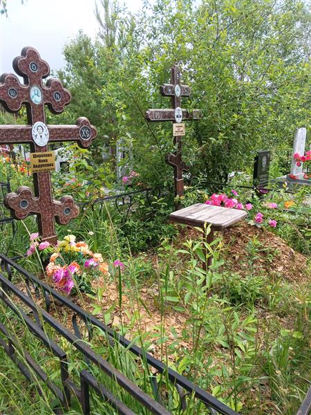 Широкова Нина Андреевна