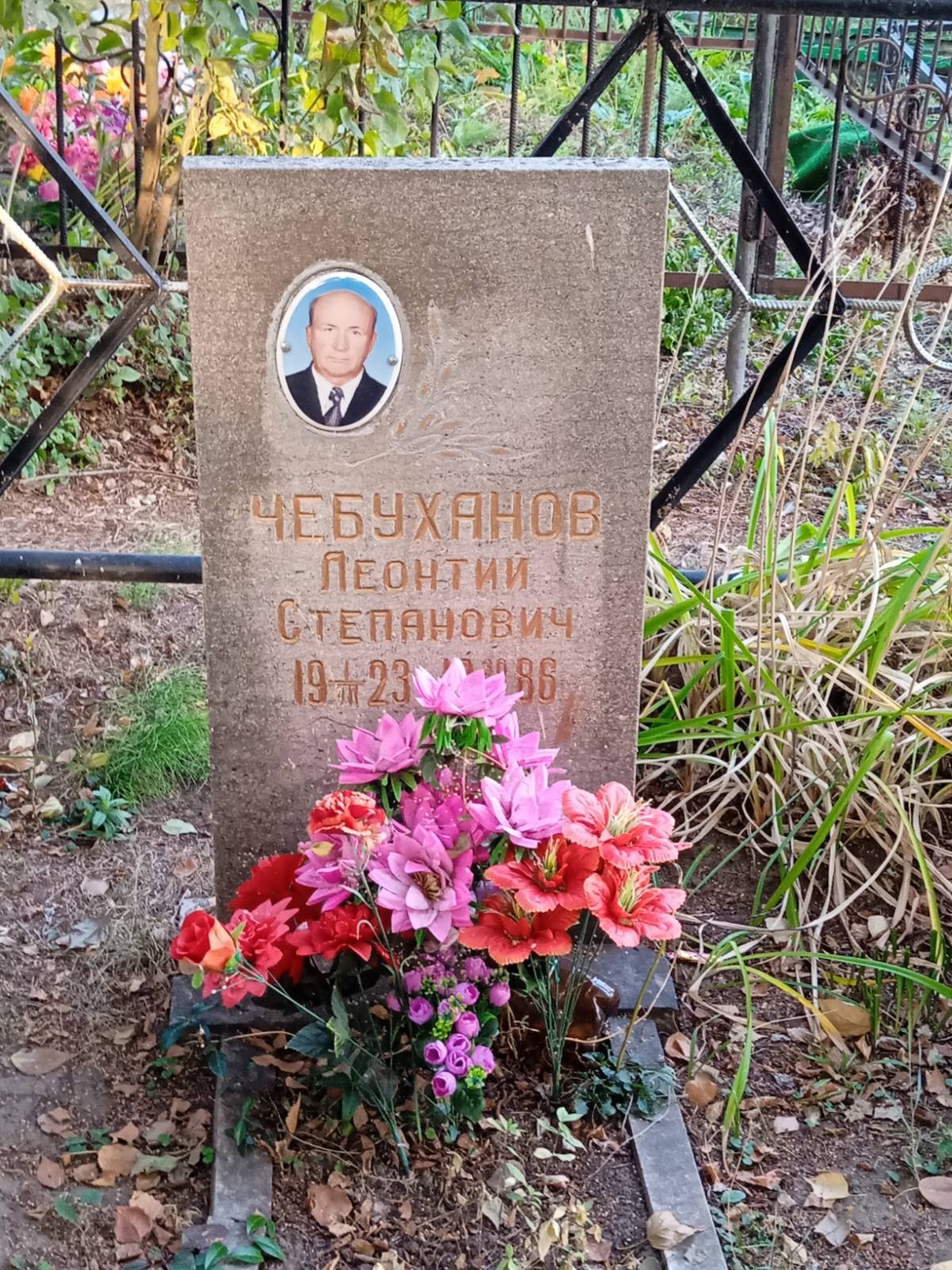 Чебуханов Леонтий Степанович