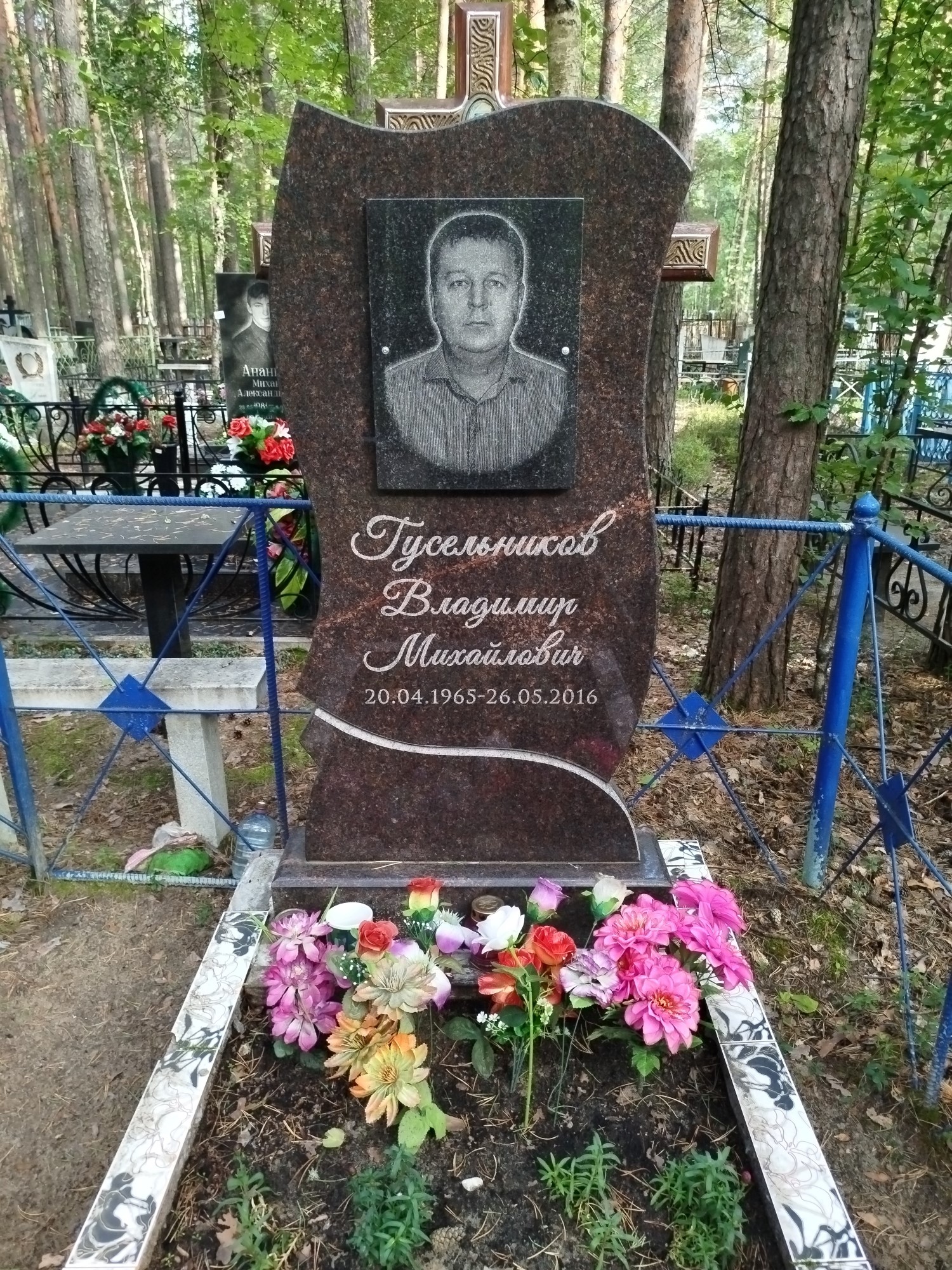 Гусельников Владимир Михайлович