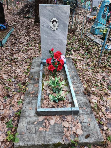 Рычкова Александра Михайловна
