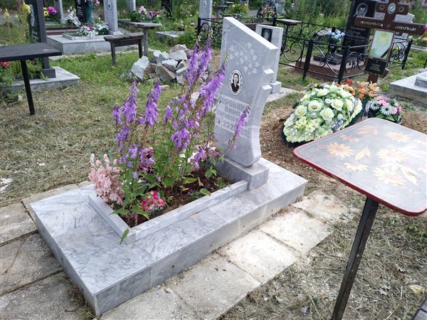 Коровина Нина Никоноровна