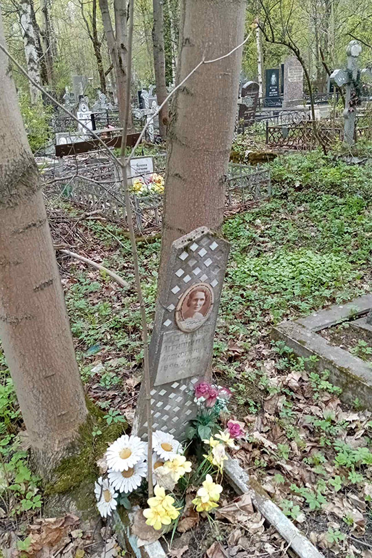 Медведева Агриппина Алексеевна