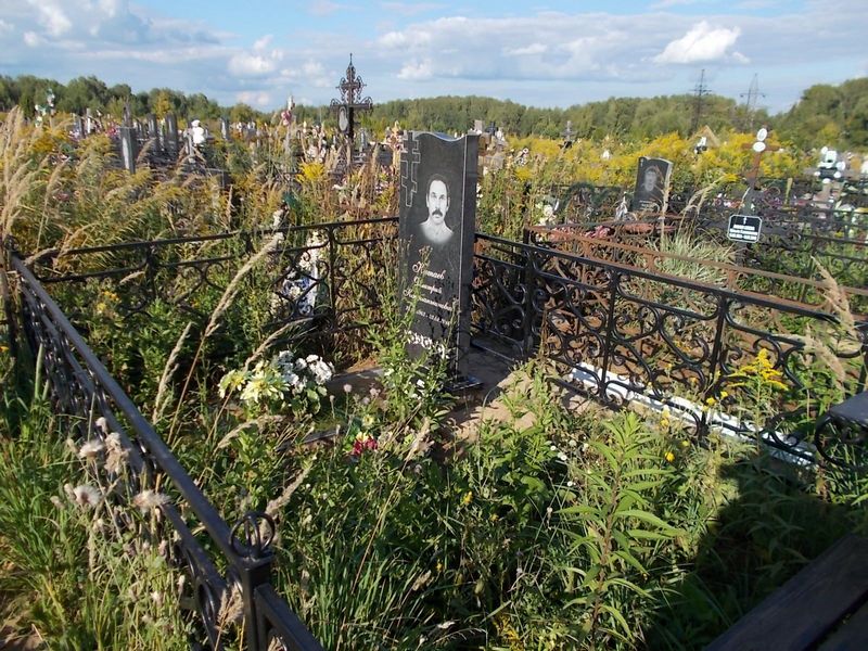 Китаев Дмитрий Константинович