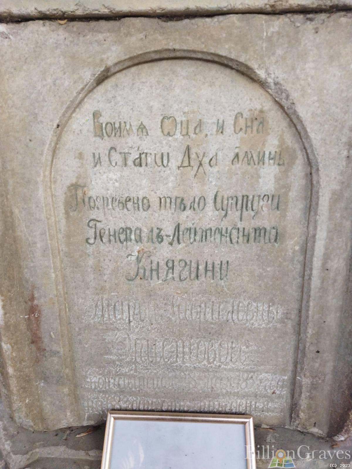 Эристова Мария