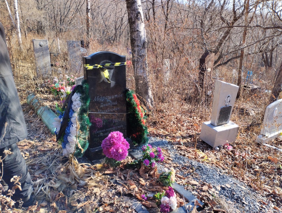 Абдрашитов Дмитрий Михайлович