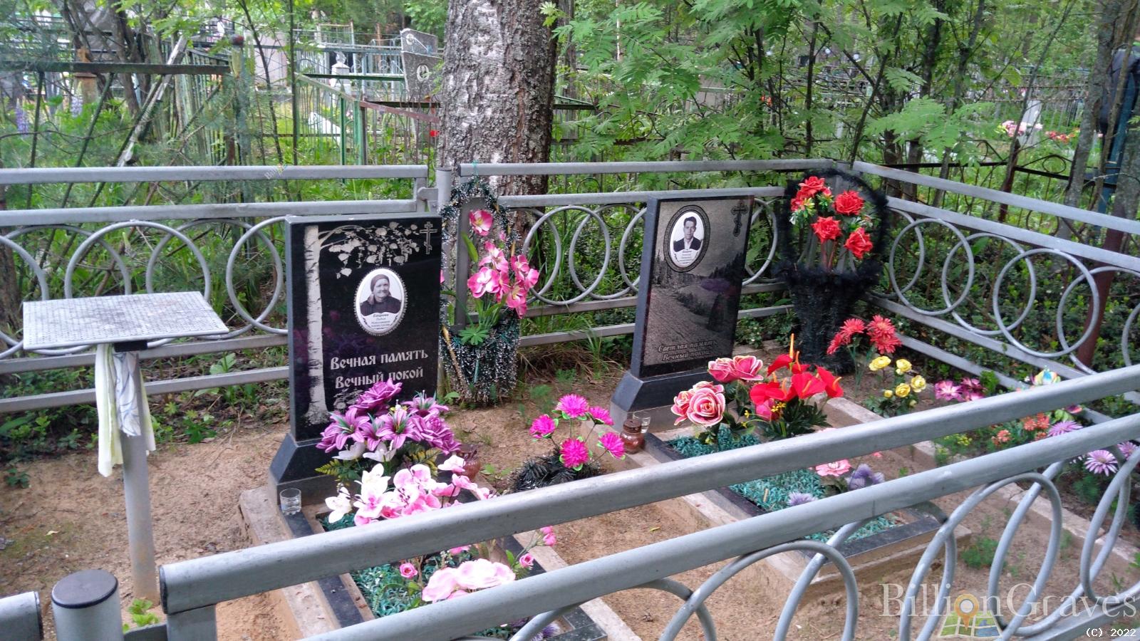 Егорова Лидия Николаевна