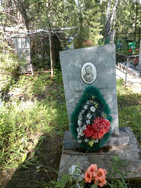Дрягина Валентина Логиновна